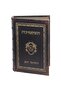 Book Formed Box - 2