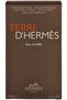 TERRE D'HERMÈS EAU GIVRÉE edp refillable 100 ml - 3