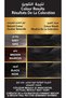 Natural Black Henna Conditioning Permanent Hair Color Powder (60g) - 5