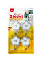 4Pcs 3MM Strong Wall Hanger Hanger Sticky Suction Cup Hook,Sticky Hook,BB2496 - 3