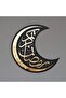 منحوتة جدارية رمضان كريم من - 60 × 50 سم بخط أكريليك ذهبي - 4