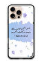 Protective Case Anti Scratch Shock Proof Bumper Cover For iPhone 16 Pro Max (6.9)-inch Quotes 11