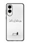 Case Compatible with Samsung Galaxy S25 Edge 6.7 Inch Protection Shockproof Cover Arab quote (19)