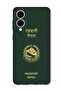 Case Compatible with Samsung Galaxy S25 Edge 6.7 Inch Protection Shockproof Cover Nepal Passport