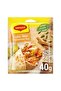 Chicken Shawarma Mix Natural 40 g - 8
