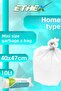 كيس/كيس قمامة صغير قياسي (40 قطعة 40 × 47 سم 10 لتر أبيض 5 لفات) - 2