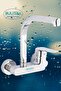 Wall Swivel Spout Open Close Kitchen Sink Sink Top Applique Faucet - 2