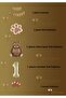 Brown Paw - Retro Bear Foil Balloon - Retro Birthday Set - Kraft Happy Writing Age 4 - 2