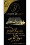Sugar Free Dark Chocolate Stuffed with Pistachio Cream and Kunafa Filling 105g