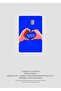 We Will Go West or We Will Go Out - Papara, Tosla, Bus Card Covering Sticker for Credit Card