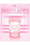 SHEPU APPU Whitening Collagen – 10 Sachets (15 g) - 2