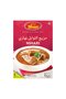 نيهاري ماسالا 60 غرام