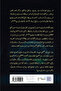 مقترح ليته كان لي - 2