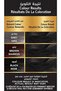 Natural Black Henna Conditioning Permanent Hair Color Powder (60g) - 6