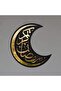 منحوتة جدارية رمضان كريم من - 60 × 50 سم بخط أكريليك ذهبي - 2