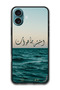 Protective Case Anti Scratch Shock Proof Cover For iPhone 16 Plus (6.7)-inch Arabic Design (54)