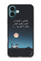 Protective Case Anti Scratch Shock Proof Cover For iPhone 16 Plus (6.7)-inch Arabic Design (2)