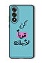 Case Compatible with OnePlus Nord 5 6.83 Inch Protection Shockproof Bumper Cover Arab quote (21)