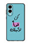 Case Compatible with Samsung Galaxy S25 Edge 6.7 Inch Protection Shockproof Cover Arab quote (21)