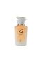 مجموعة هدايا العيد عطر الشام والمخمرية - 2