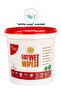 Easy Wet Wipes Wet Bucket Wipes White Soap Scented Gold 300 Pieces - 2