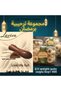Laviva Baton with Chocolate and Dilberog 400 Gr - 2