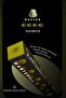 Ristretto Capsule Coffee Box of 10 |   Intense Aroma |   Compatible with All Capsule Coffee Machines