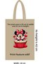 Stylish Designed Cloth Bag – Dtf Printed, 30X42 cm Cotton Fabric