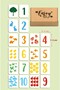 Intelligence Cards Numbers Matching Game Wooden Educational Puzzle Baby Memory Cards - 2