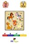 Educational 5-Piece Toy Vehicles, Figures, Fruits, Geometric Shapes and Forest Animals - 4