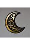 منحوتة جدارية رمضان كريم من - 60 × 50 سم بخط أكريليك ذهبي