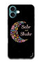 Protective Case Anti Scratch Shock Proof Bumper Cover For iPhone 16 Plus (6.7)-inch Sabr Shukr