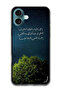 Protective Case Anti Scratch Shock Proof Cover For iPhone 16 Plus (6.7)-inch Arabic Design (220)