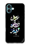Protective Case Anti Scratch Shock Proof Cover For iPhone 16 Plus (6.7)-inch Arabic Design (16)