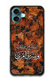 Protective Case Anti Scratch Shock Proof Cover For iPhone 16 Plus (6.7)-inch Arabic Design (61)