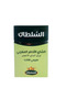 شاي أخضر مغربي 200 جرام - 2