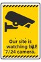 15X20Cm/Phosphor Composite/Our Site Is Monitored by Cameras 24/7/V3-2