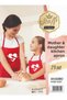2-piece mother daughter kitchen-painting apron set waterproof fabric 32x40 and 45x65 cm dimensions - 2