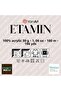 Etamın - Embroidery and Hand Knitting Thread Red-434 - 2