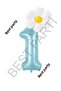 Best Blue Number and White Daisy Foil Balloon Set Age 1