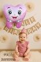 Pink Tooth Foil Balloon Tooth Wheat First Tooth Party Balloon - 2