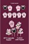 مجموعة أسنان "My First Tooth Came Out" باللون الوردي بتصميم ميني ماوس - 2