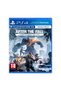 Ediția Frontrunner de după toamnă - PS4/PSVR - 4