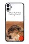 Protective Case Anti Scratch Shock Proof Bumper Cover For Nothing CMF Phone 1 Arabic Design (64)
