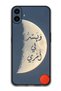 Protective Case Anti Scratch Shock Proof Bumper Cover For Nothing CMF Phone 1 Arabic Design (10)
