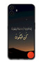 Protective Case Anti Scratch Shock Proof Bumper Cover For Nothing CMF Phone 1 Arabic Design (137)