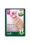 قفازات العلاج المكثف 1