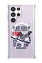 Case for Samsung Galaxy S23 Ultra Compatible with MagSafe, Shockproof Cover Parkour specialcopy