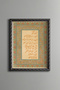 Flower Pattern - Vintage Patterned Frame