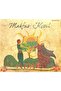 (إنه ليس قرصًا مضغوطًا، بل قرصًا مضغوطًا) Cd Adar Mahfus Cd في الجيلاتين الأحمر غير المفتوح